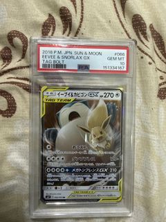 (Category: ) located in . Submitted by ne5han (Listing ID 1449890840, Image 1). Description: .
