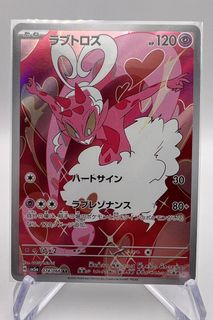 (Category: ) located in . Submitted by yoonwc (Listing ID 1449851566, Image 1). Description: .