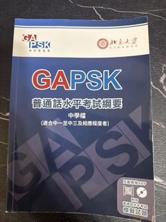 （分類：）位於 。 由 fmkinyl 提交（商品編號 1449869551，圖片 1）。簡介： 。