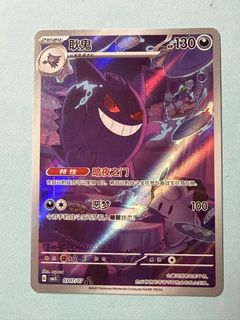 (Category: ) located in . Submitted by keith912 (Listing ID 1449853038, Image 1). Description: .