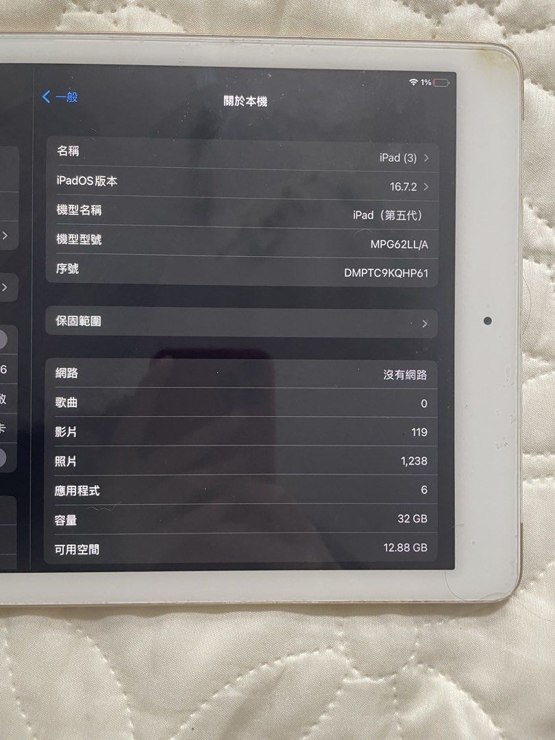 iPad第五代 32GB （分類：平板電腦 - iPad）位於 Hong Kong。 由 aaaaa1189 提交（商品編號 1449825155，圖片 2）。簡介： iPad第五代 32GB。