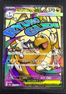 (Category: ) located in . Submitted by DUKEDOM (Listing ID 1449858997, Image 1). Description: .