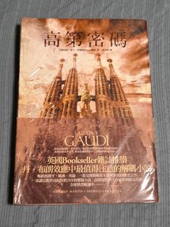 （分類：）位於 。 由 amyiki 提交（商品編號 1449904512，圖片 1）。簡介： 。