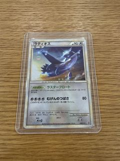 （分類：）位於 。 由 jowin13 提交（商品編號 1449813708，圖片 1）。簡介： 。