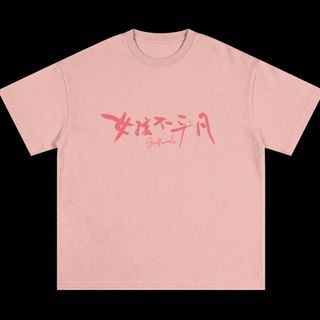 （分類：）位於 。 由 enhydrina 提交（商品編號 1449925709，圖片 1）。簡介： 。