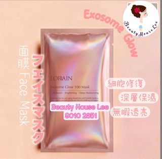 （分類：）位於 。 由 beautyhouselee 提交（商品編號 1449801714，圖片 1）。簡介： 。