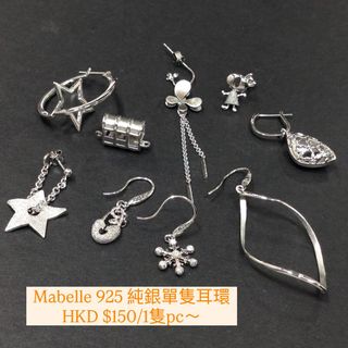 （分類：）位於 。 由 taiyanjewel 提交（商品編號 1449837284，圖片 1）。簡介： 。
