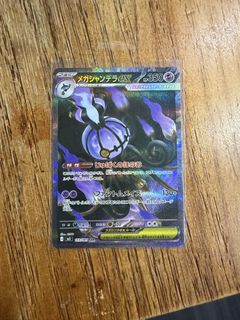 (Category: ) located in . Submitted by ezwez (Listing ID 1449800365, Image 1). Description: .