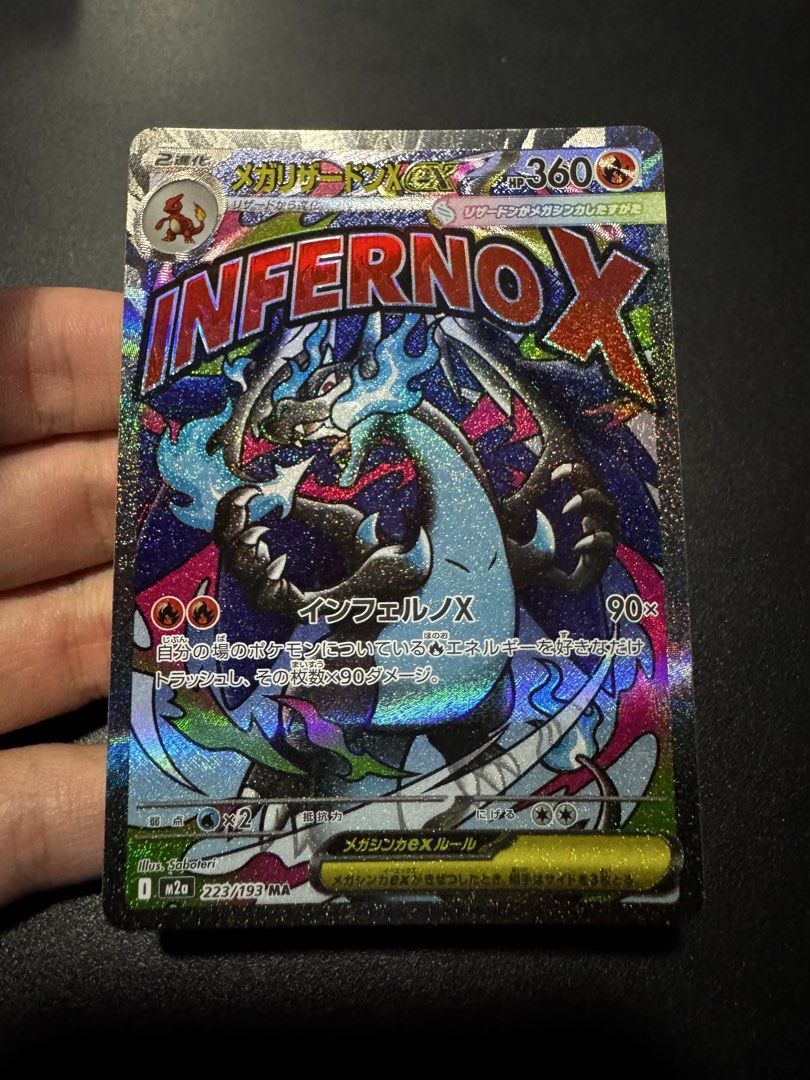 MEGA Charizard ex (Category: Raw Cards) located in Singapore. Submitted by reubensehhh (Listing ID 1449855065, Image 1). Description: .