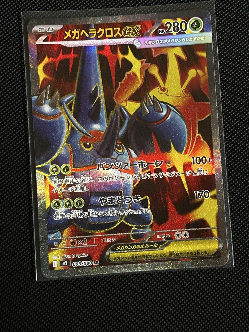 Mega Heracross ex (Category: Raw Cards) located in Singapore. Submitted by collector_yat (Listing ID 1449771663, Image 1). Description: -Min spend of $5 to get free delivery -Open for trading* (meetup only) -Feel free to drop a text to ask about the condition of the cards +$2 for delivery.