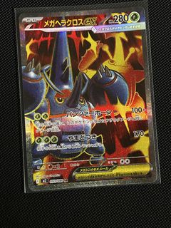 (Category: ) located in . Submitted by collector_yat (Listing ID 1449771663, Image 1). Description: .