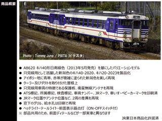 （分類：）位於 。 由 szesze90 提交（商品編號 1449795739，圖片 1）。簡介： 。