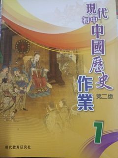 （分類：）位於 。 由 sstudyhardd 提交（商品編號 1449903336，圖片 1）。簡介： 。