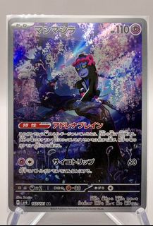 (Category: ) located in . Submitted by yoonwc (Listing ID 1449857374, Image 1). Description: .