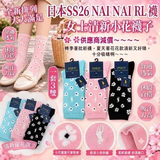 （分類：）位於 。 由 babychloe.store 提交（商品編號 1449820459，圖片 1）。簡介： 。