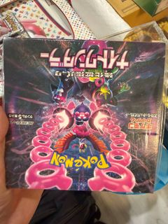 SEALED PRODUCTS Collection item 3