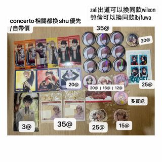 （分類：）位於 。 由 tilamishu 提交（商品編號 1449777815，圖片 1）。簡介： 。