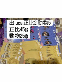 （分類：）位於 。 由 tilamishu 提交（商品編號 1449779296，圖片 1）。簡介： 。