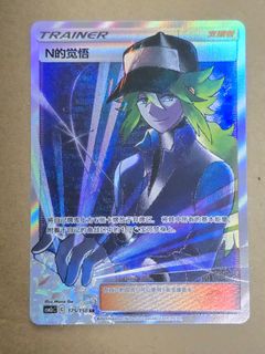 (Category: ) located in . Submitted by exaggeratingtcg (Listing ID 1449907793, Image 1). Description: .