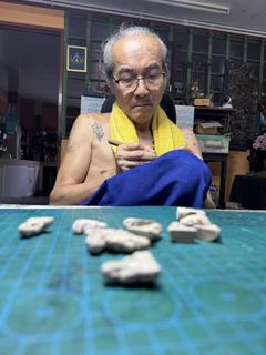 Available Amulets For Rent Collection item 2