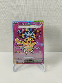 (Category: ) located in . Submitted by pikario (Listing ID 1449763119, Image 1). Description: .