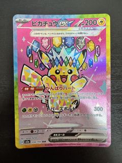 (Category: ) located in . Submitted by voyage27 (Listing ID 1449750329, Image 1). Description: .