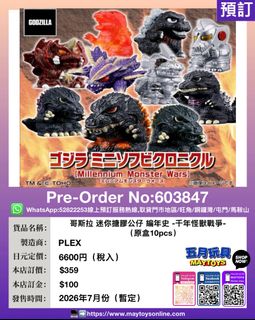 （分類：）位於 。 由 maytoys 提交（商品編號 1449824184，圖片 1）。簡介： 。