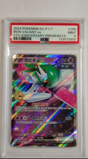 (Category: ) located in . Submitted by mister_hong_kong (Listing ID 1449908719, Image 1). Description: .