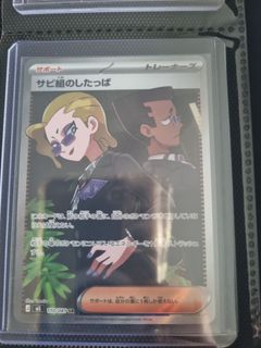 (Category: ) located in . Submitted by pokemek (Listing ID 1449773510, Image 1). Description: .