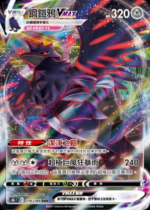 (Category: ) located in . Submitted by chou_tcg (Listing ID 1449906872, Image 1). Description: .