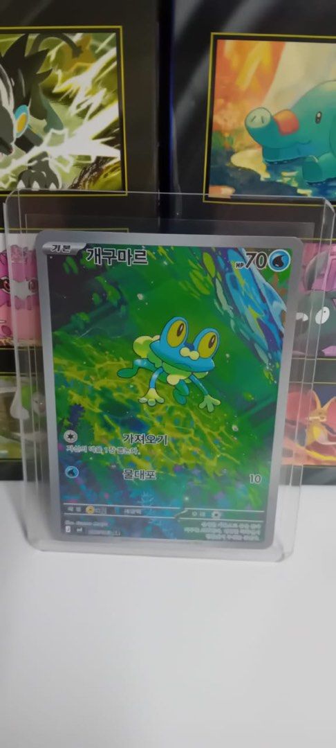 Pokemon Card - Froakie - Korean Version (Category: Raw Singles) located in Muntinlupa City. Submitted by pearlsarchives (Listing ID 1449857359, Image 1). Description: - Korean Version Pokemon Card - Features Froakie - HP: 70 - Holographic Finish - Excellent addition to any Pokemon collection - Please check photos for front and back condition.