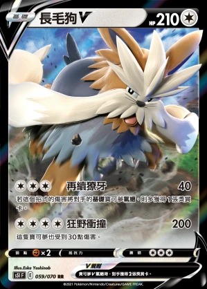 (Category: ) located in . Submitted by chou_tcg (Listing ID 1449905345, Image 1). Description: .