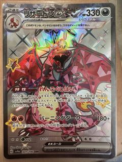 (Category: ) located in . Submitted by pikachu.agent (Listing ID 1449750753, Image 1). Description: .