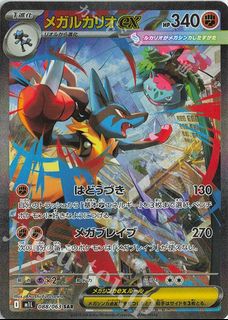 (Category: ) located in . Submitted by joaqn (Listing ID 1449940245, Image 1). Description: .