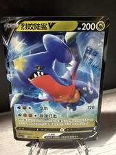 (Category: ) located in . Submitted by chou_tcg (Listing ID 1449905915, Image 1). Description: .