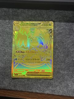 (Category: ) located in . Submitted by damdam00 (Listing ID 1449860588, Image 1). Description: .