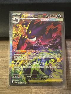 (Category: ) located in . Submitted by gastont59899 (Listing ID 1449887632, Image 1). Description: .