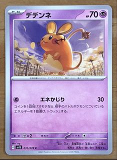 (Category: ) located in . Submitted by cardlab (Listing ID 1449762633, Image 1). Description: .