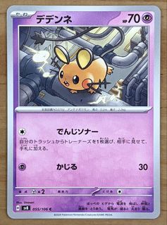 (Category: ) located in . Submitted by cardlab (Listing ID 1449759585, Image 1). Description: .