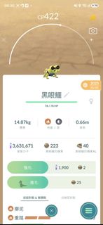 （分類：）位於 。 由 anson199789 提交（商品編號 1449756283，圖片 1）。簡介： 。