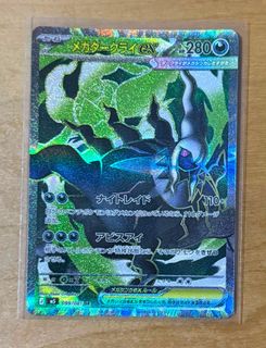 (Category: ) located in . Submitted by sebep (Listing ID 1449826167, Image 1). Description: .
