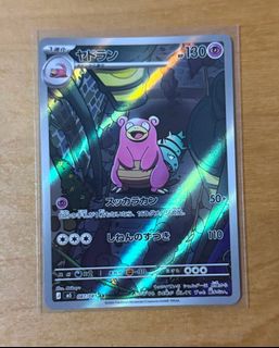 (Category: ) located in . Submitted by sebep (Listing ID 1449835351, Image 1). Description: .
