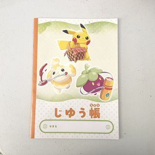 (Category: ) located in . Submitted by paperlueur (Listing ID 1449817180, Image 1). Description: .