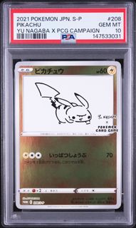 (Category: ) located in . Submitted by pokemonwithjt (Listing ID 1449753955, Image 1). Description: .