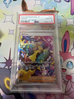 (Category: ) located in . Submitted by wei2443 (Listing ID 1449897115, Image 1). Description: .