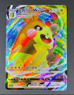 (Category: ) located in . Submitted by vliang413 (Listing ID 1449755606, Image 1). Description: .