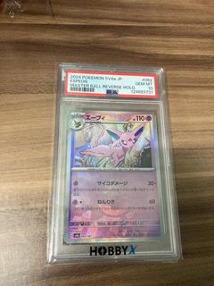 （分類：）位於 。 由 carlc555 提交（商品編號 1449853609，圖片 1）。簡介： 。