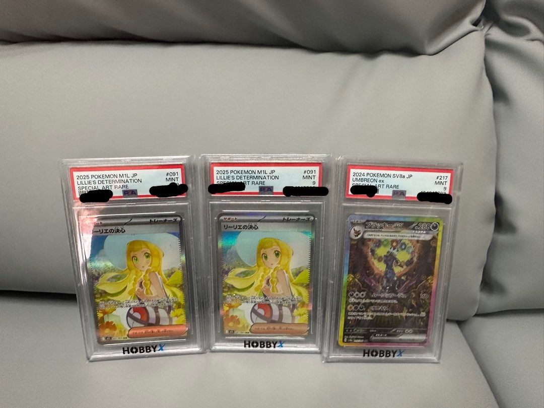 Pokémon card 莉莉艾SAR x 2 (PSA9), 太晶月伊SAR(PSA9) [3連號］（限時全要價$4500） （分類：鑑定單卡）位於 Hong Kong。 由 tpjackyb 提交（商品編號 1447806142，圖片 1）。簡介： 莉莉艾 $1200@1（有2） 月伊$2750 可面交 , 可順豐到付 地點互就 全要可議。