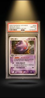 （分類：）位於 。 由 psa10ranger 提交（商品編號 1449923148，圖片 1）。簡介： 。