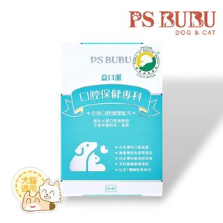 （分類：）位於 。 由 tw.petpetshop 提交（商品編號 1449854083，圖片 1）。簡介： 。